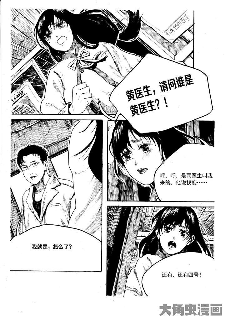 第31章：