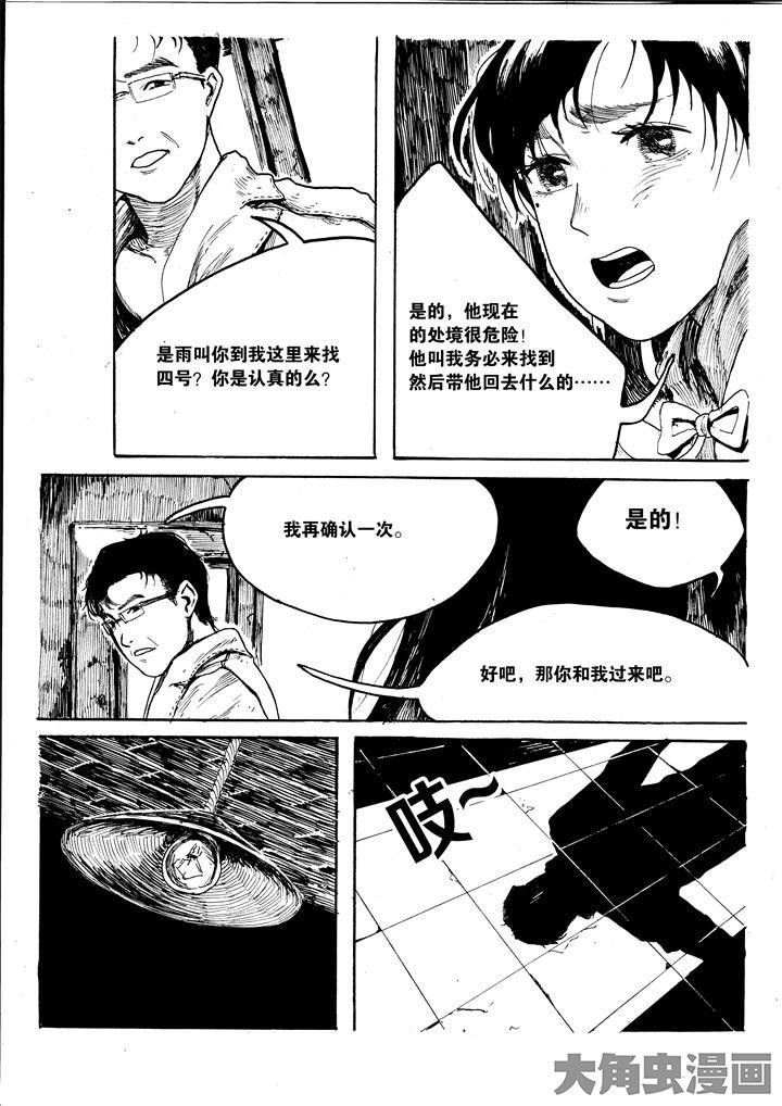 第31章：