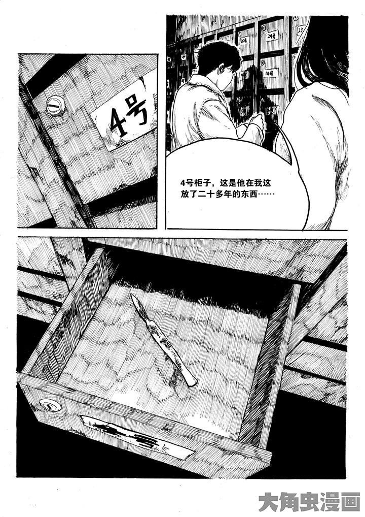 第31章：