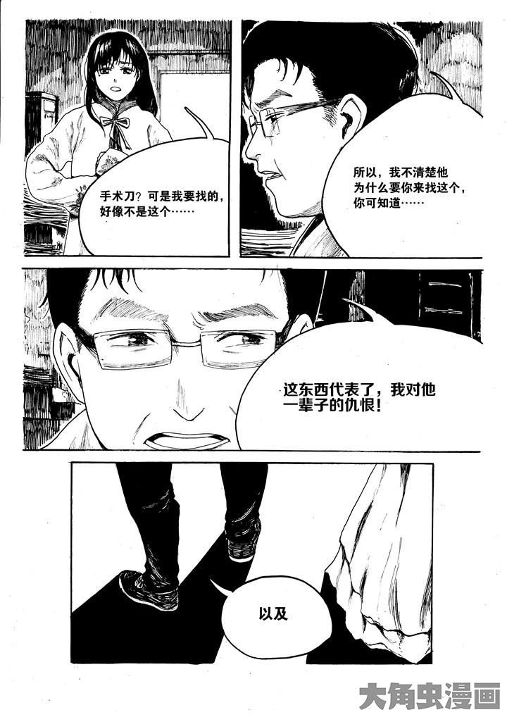第31章：