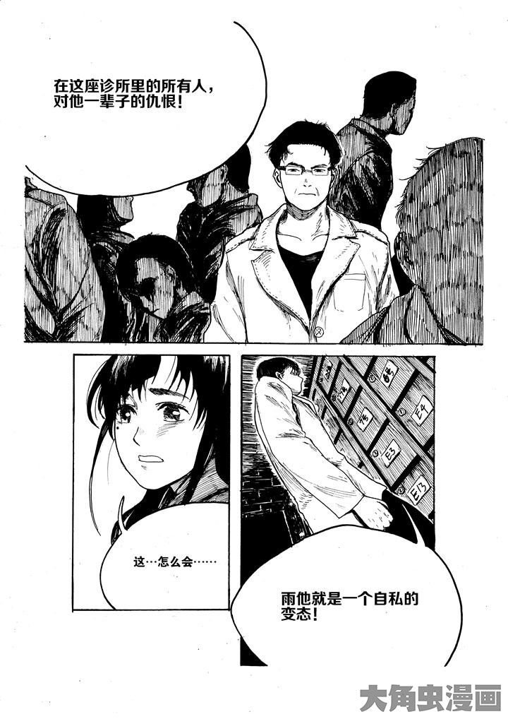 第31章：