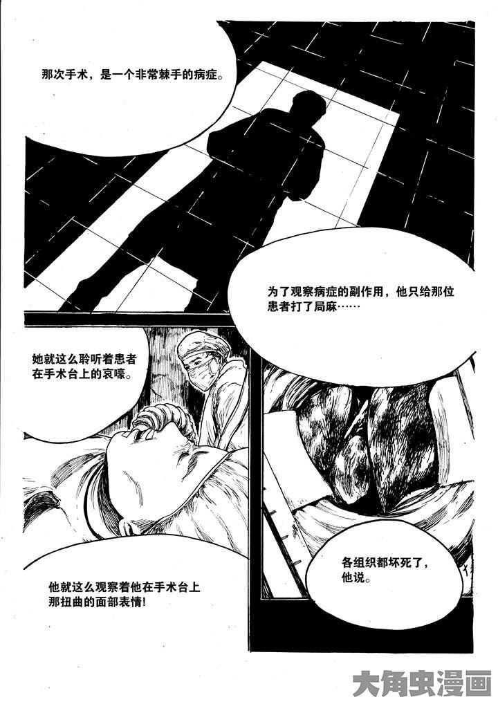第32章：