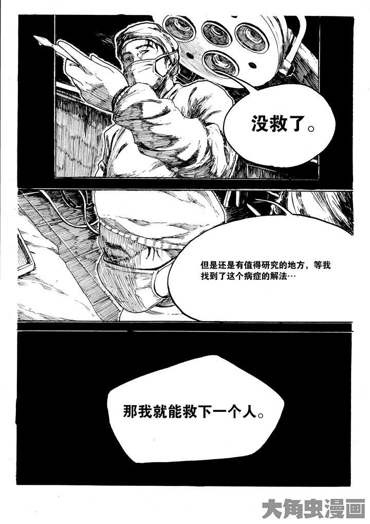 第32章：