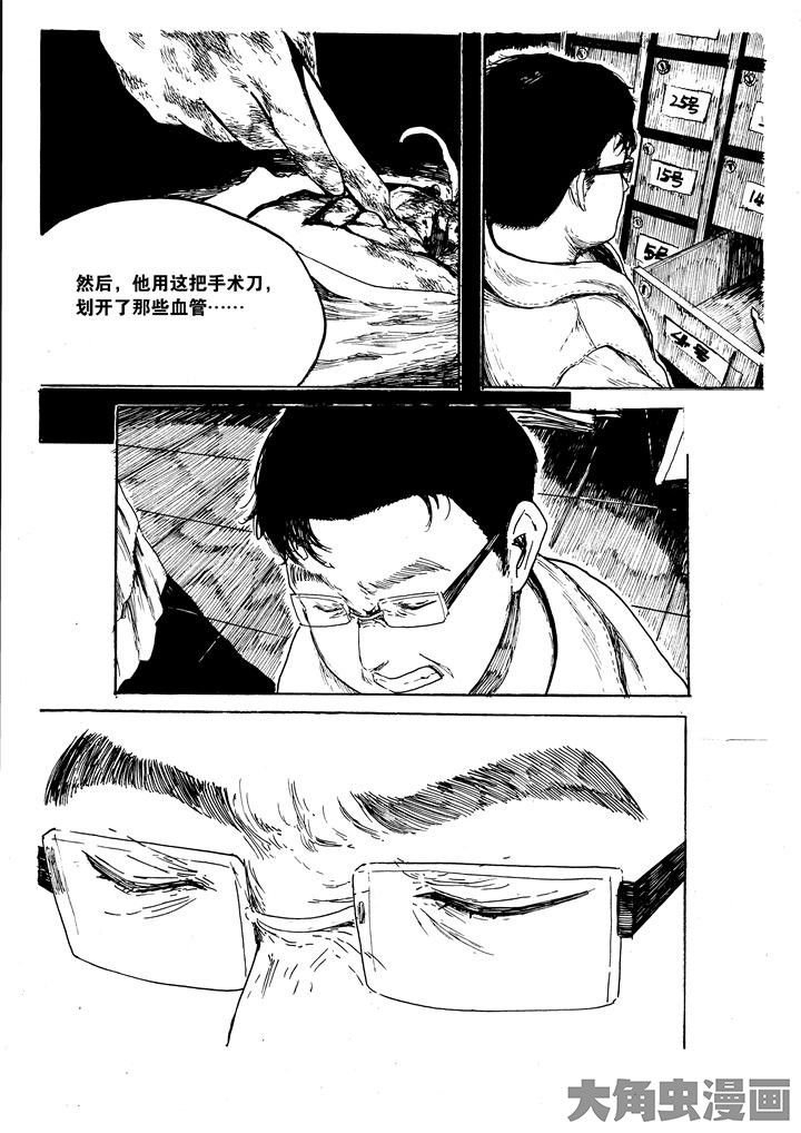 第32章：