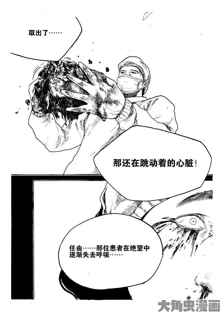 第32章：