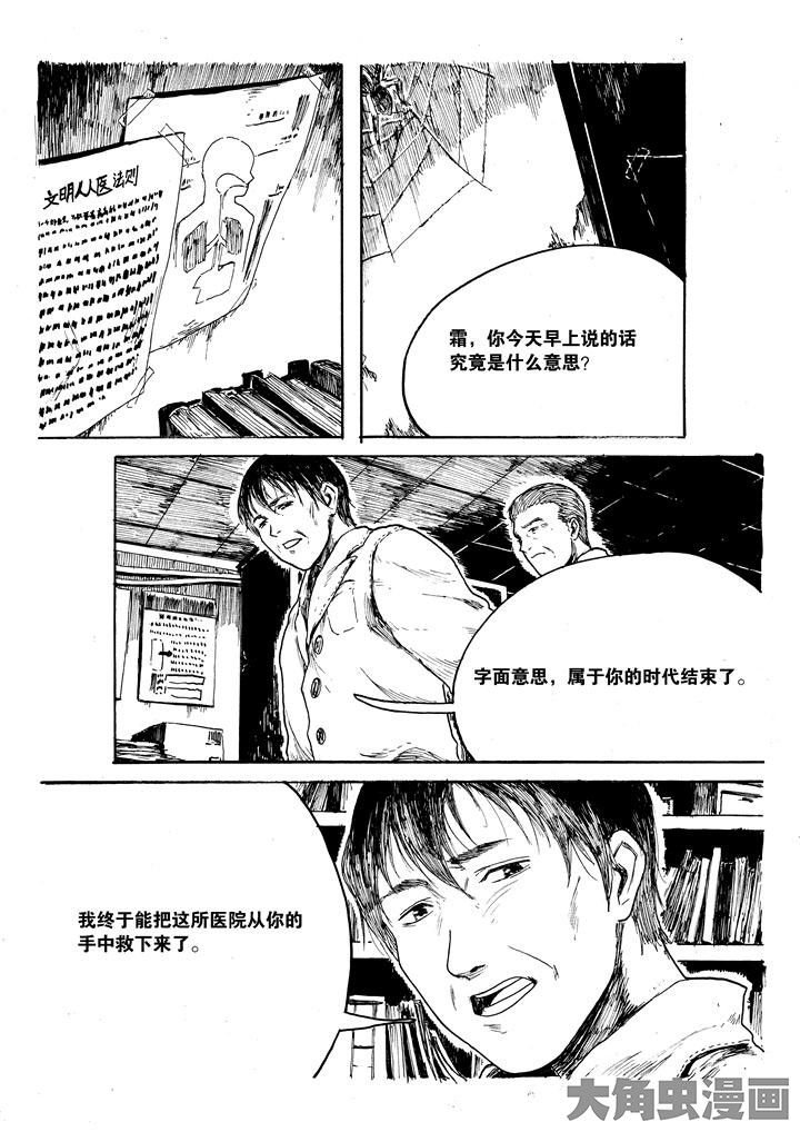 第32章：