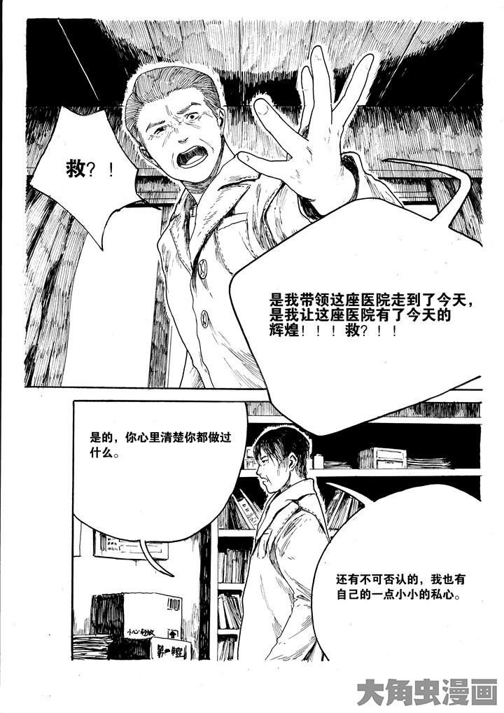 第32章：