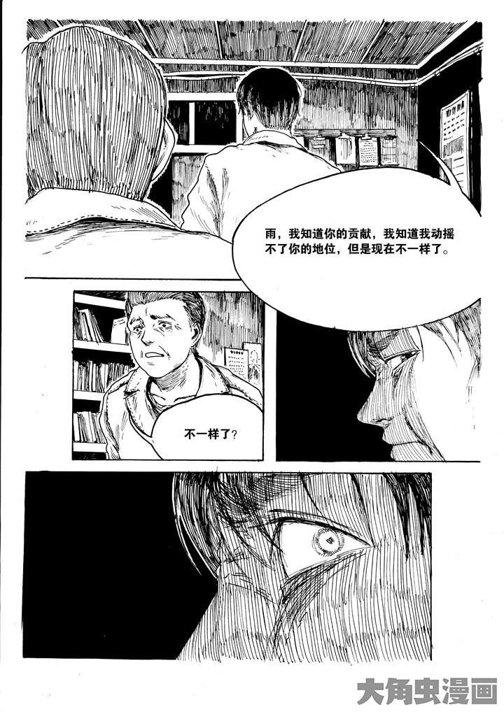 第32章：