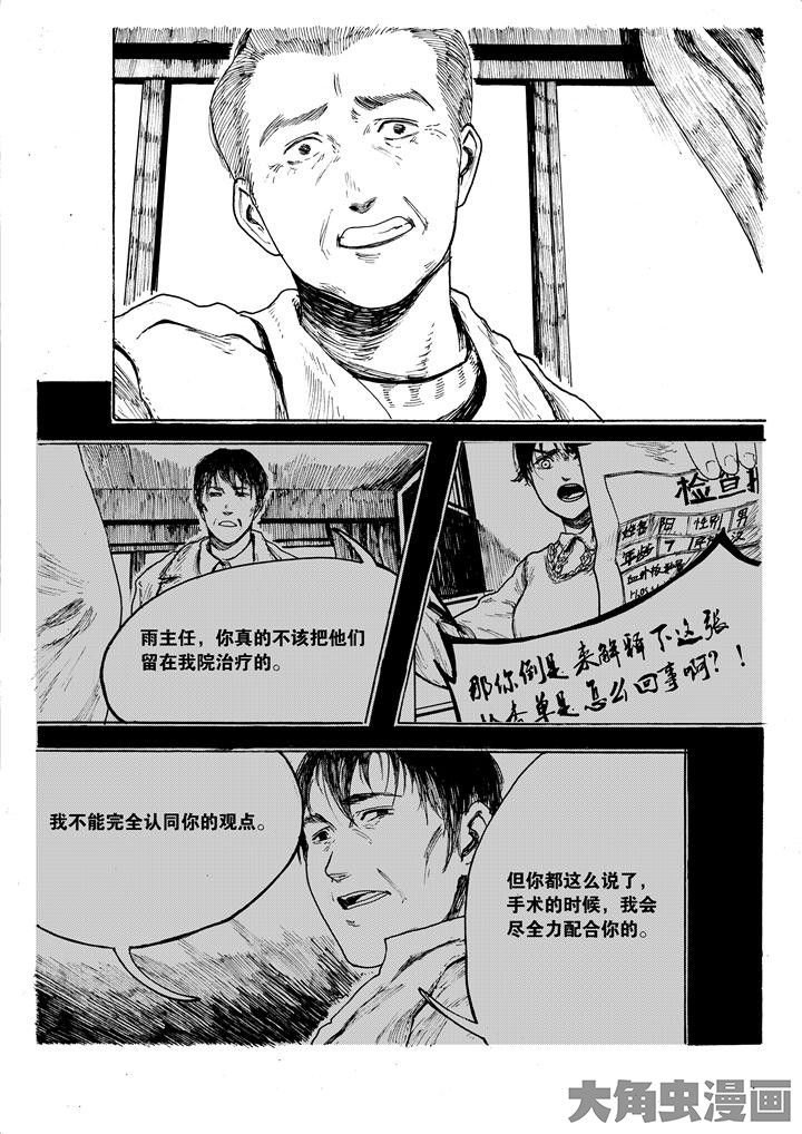 第32章：