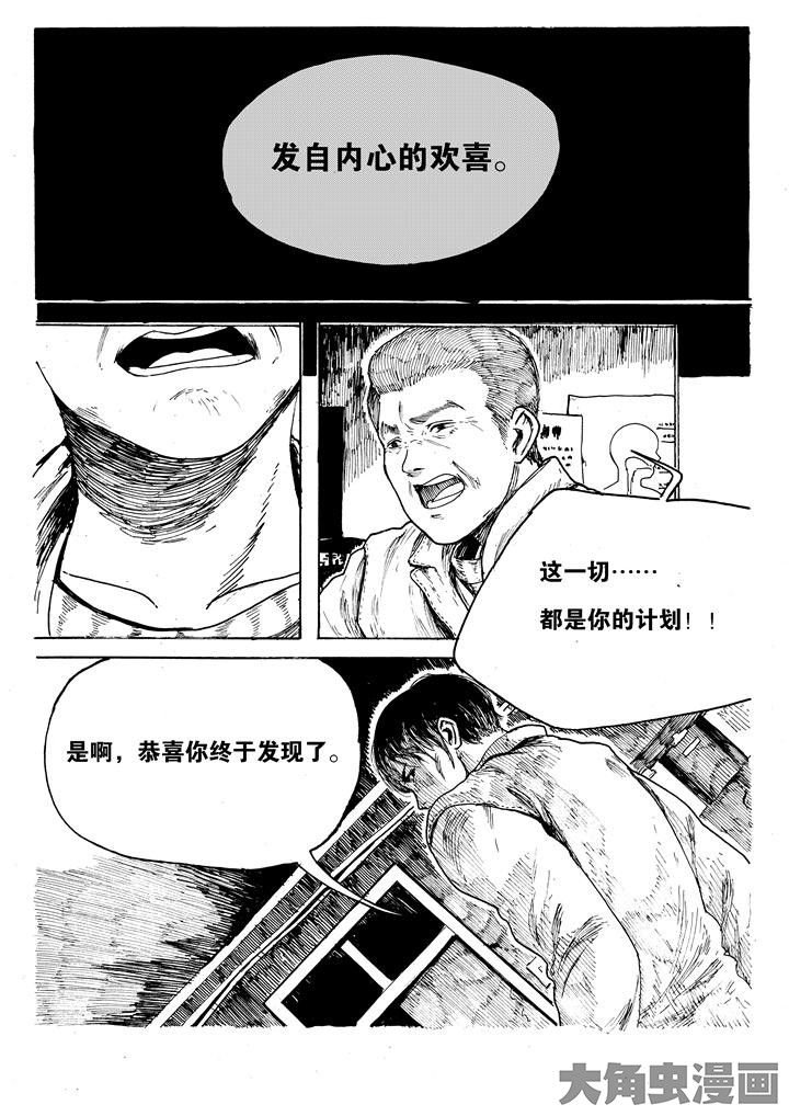 第33章：