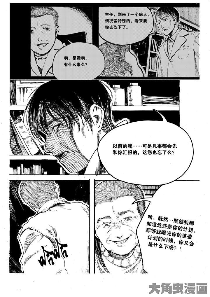 第33章：