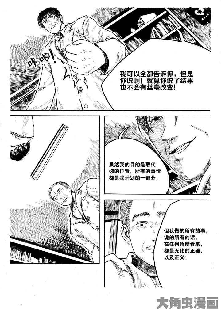第33章：