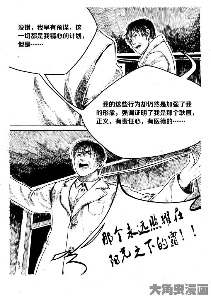第33章：