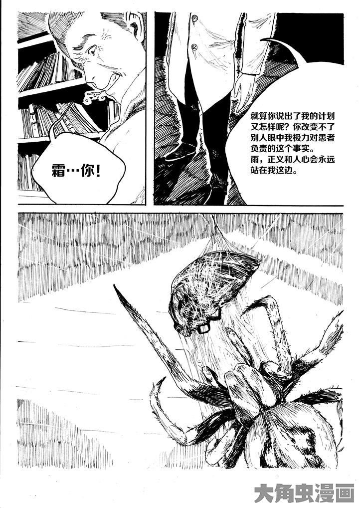 第33章：