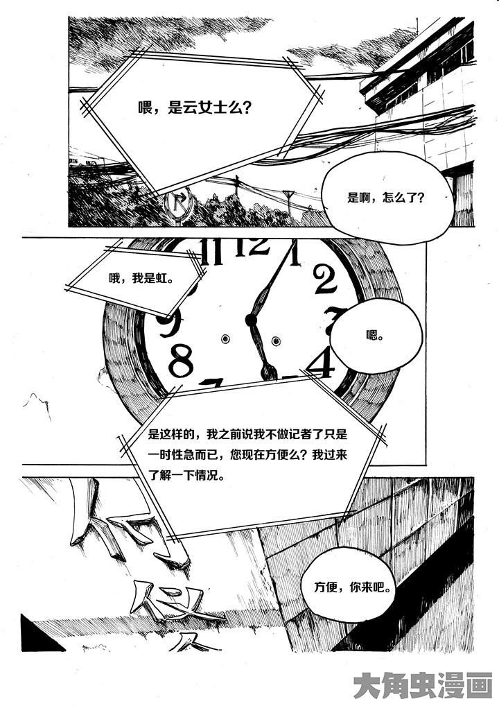 第34章：