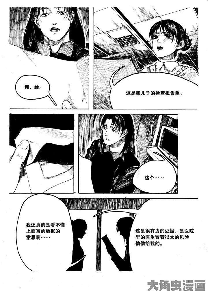 第34章：