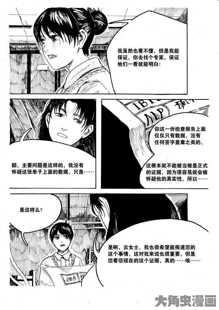 第34章：