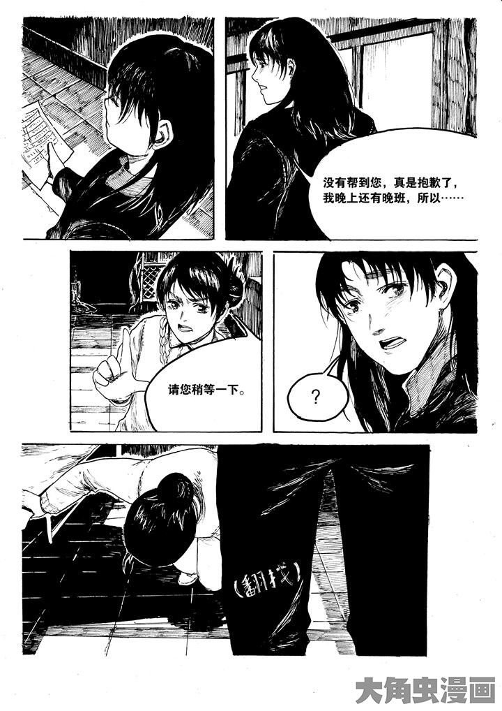 第34章：