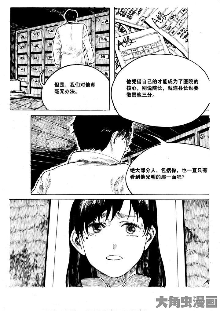第34章：