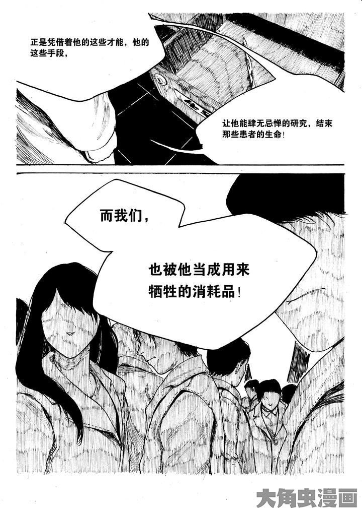 第35章：
