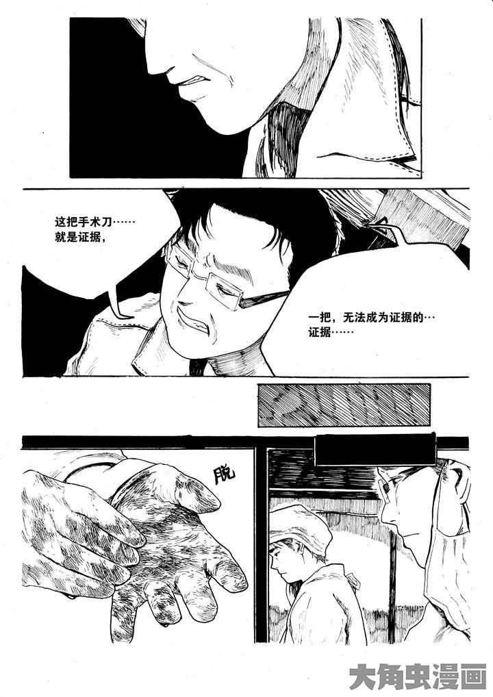 第35章：