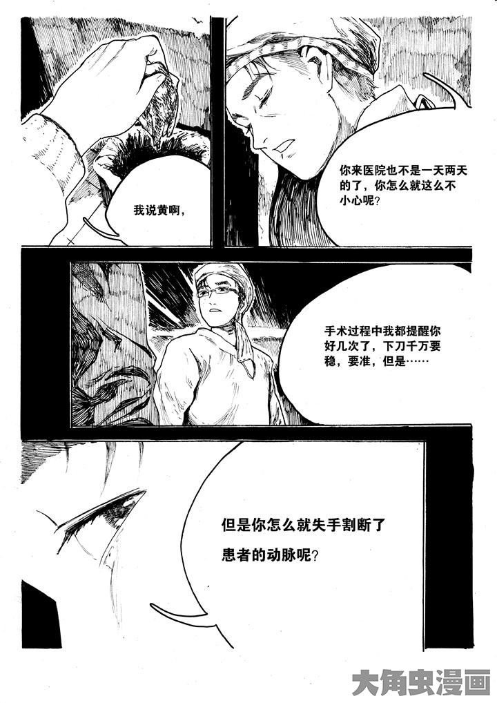 第35章：