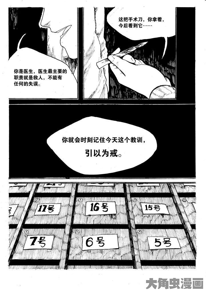 第35章：