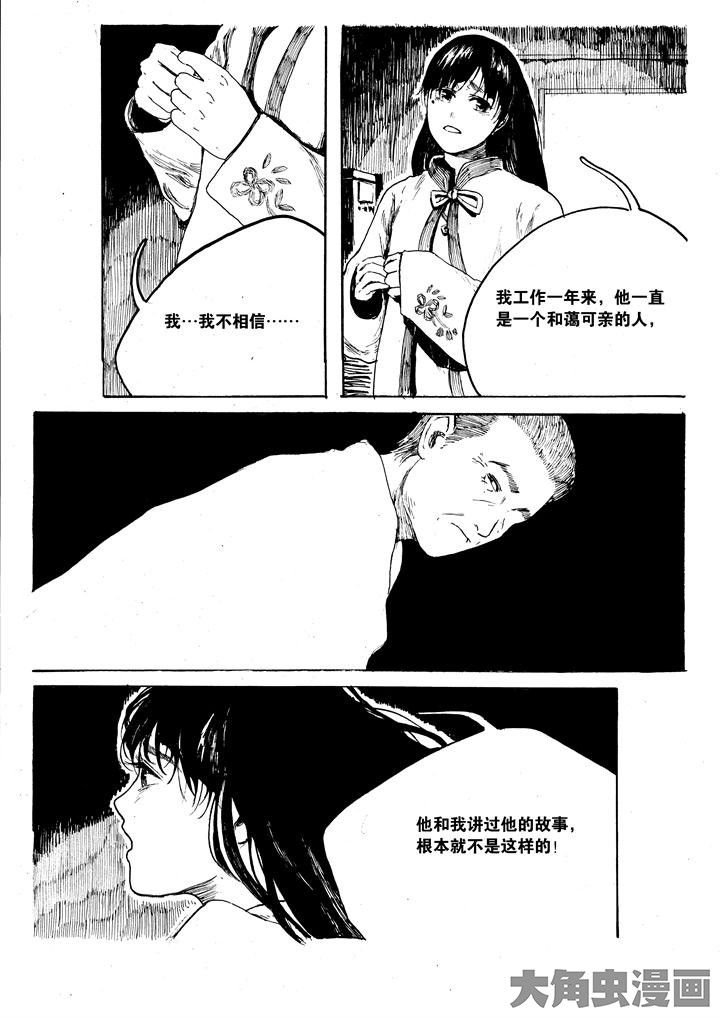 第35章：