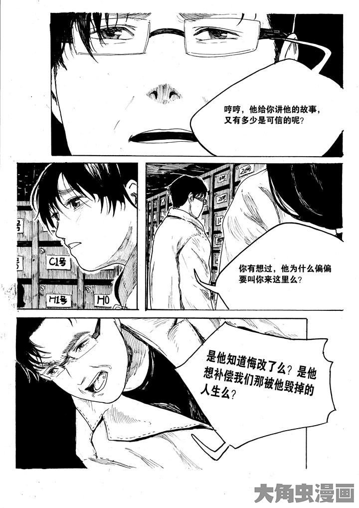 第35章：