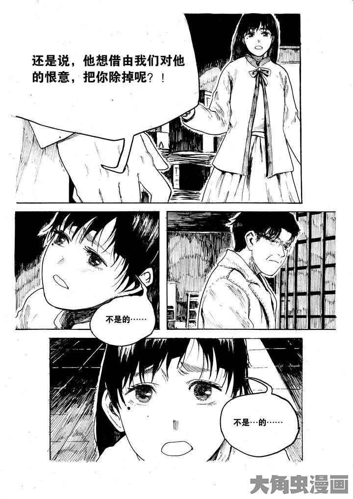 第35章：