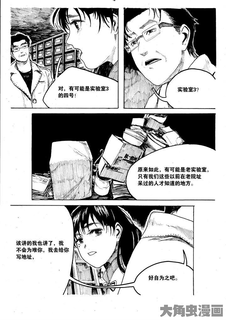 第35章：