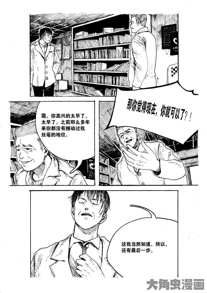 第36章：