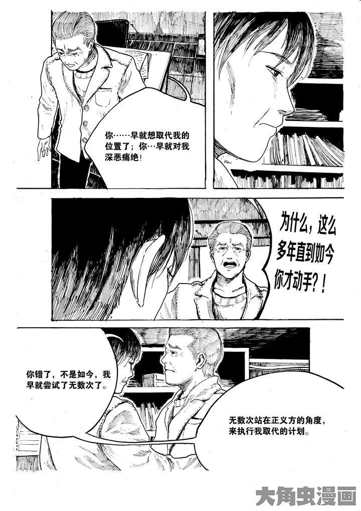 第36章：