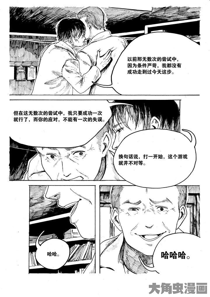 第36章：