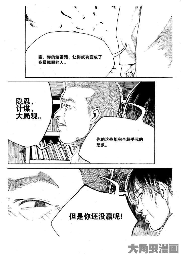 第36章：