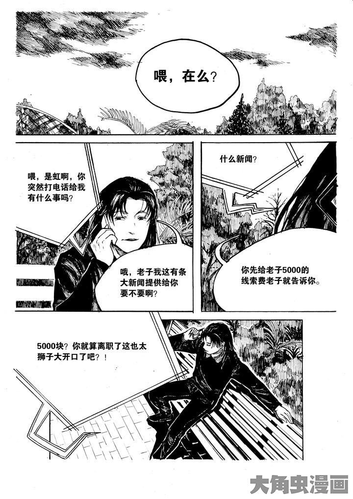 第36章：