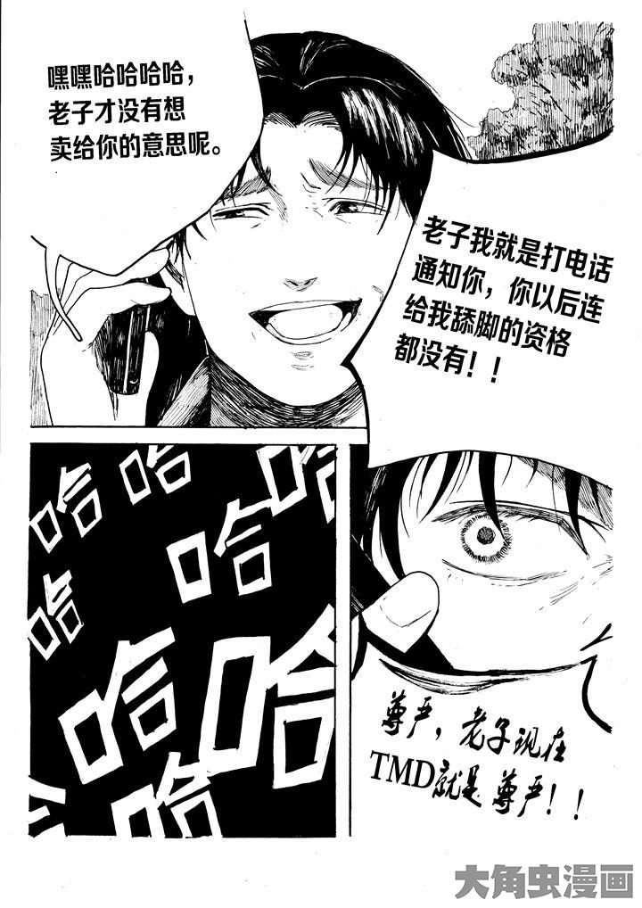 第36章：