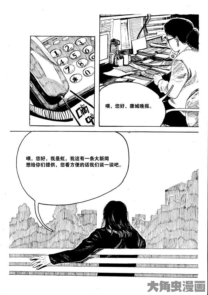 第37章：