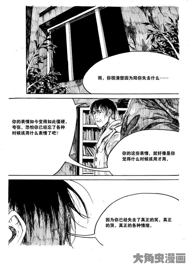 第37章：
