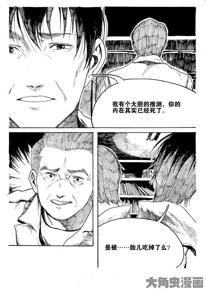 第37章：