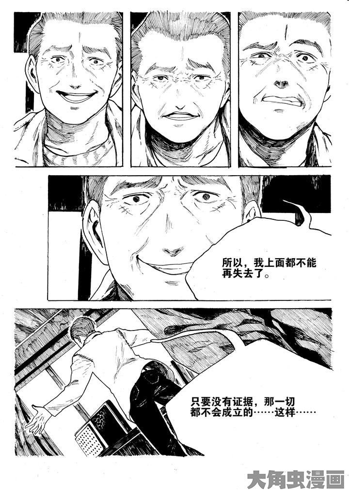 第37章：