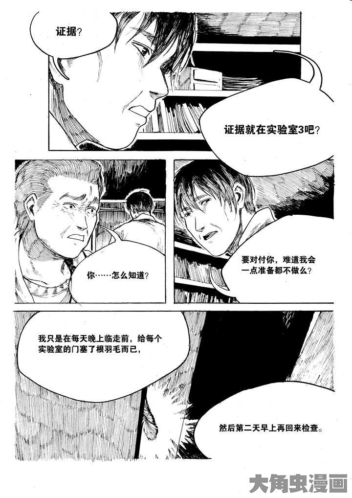 第37章：