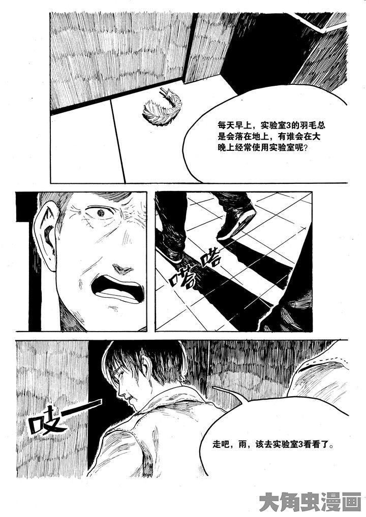 第37章：