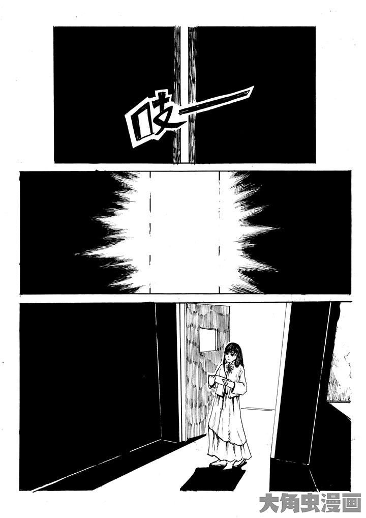 第38章：