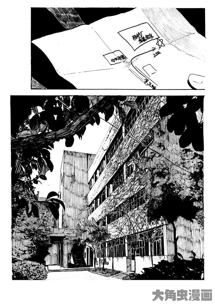 第38章：