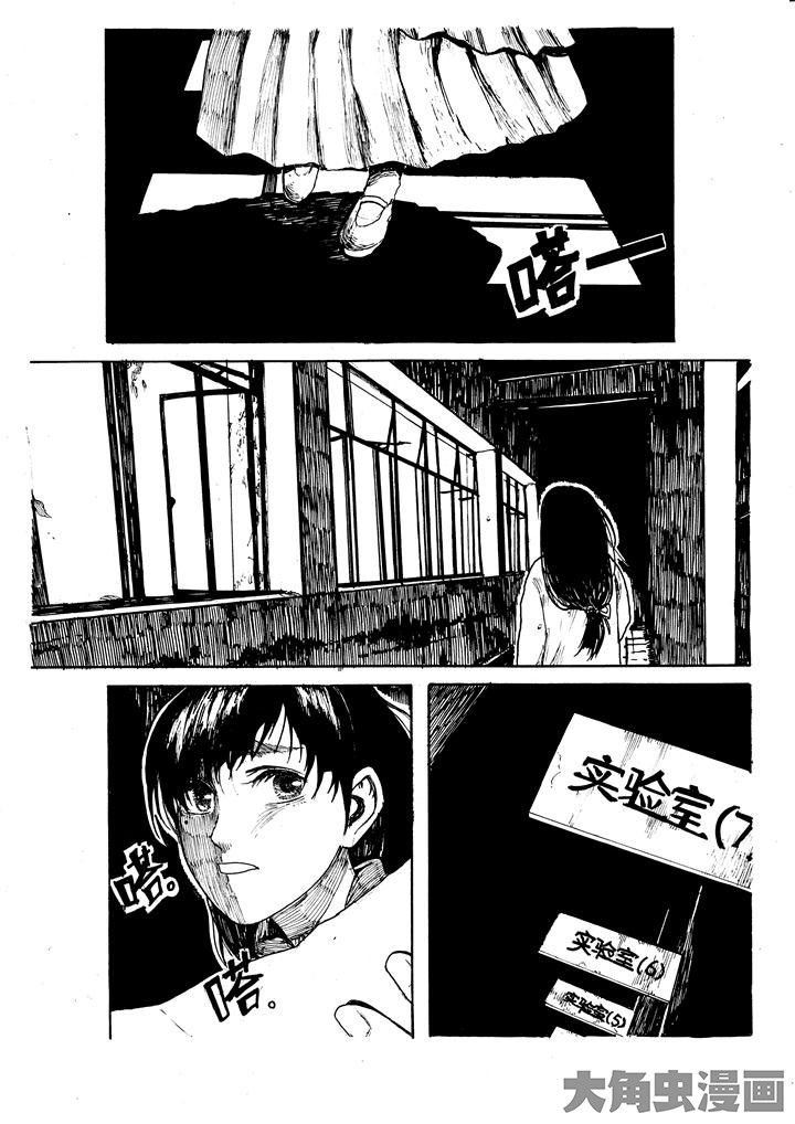第38章：