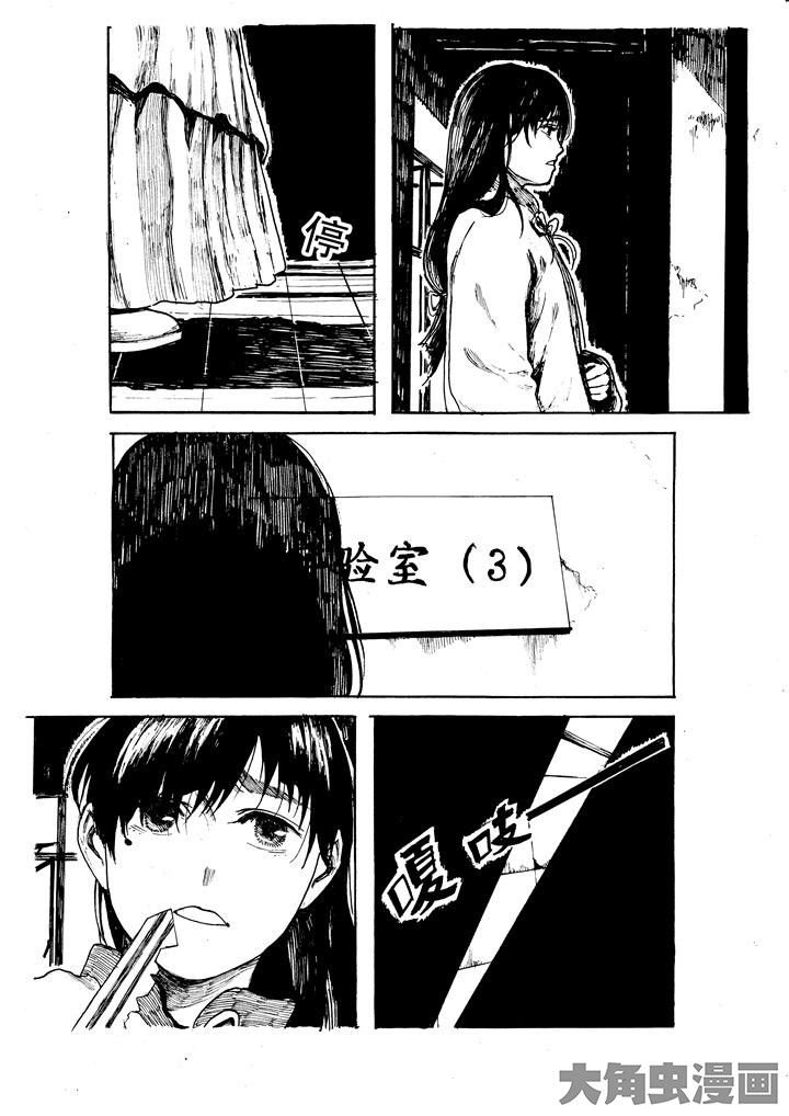 第38章：