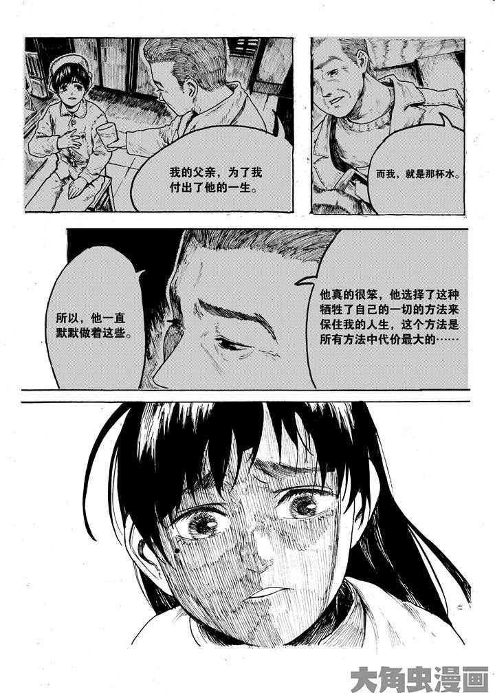 第38章：