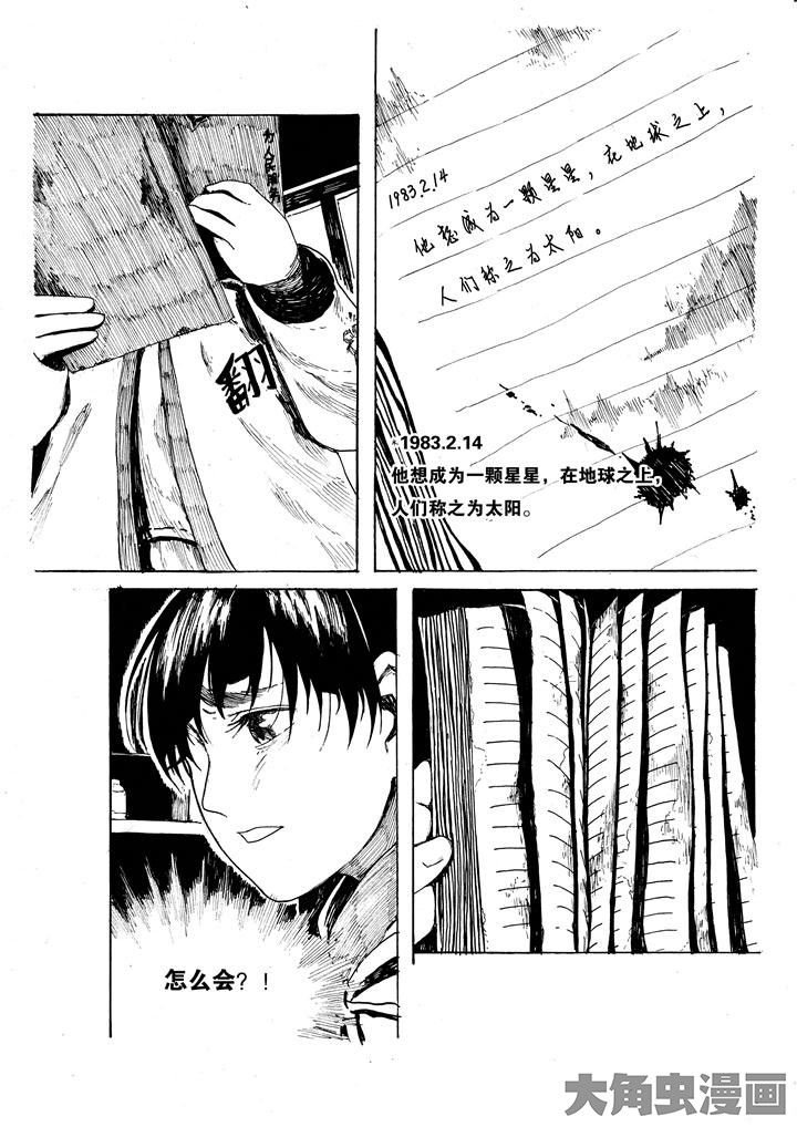 第39章：