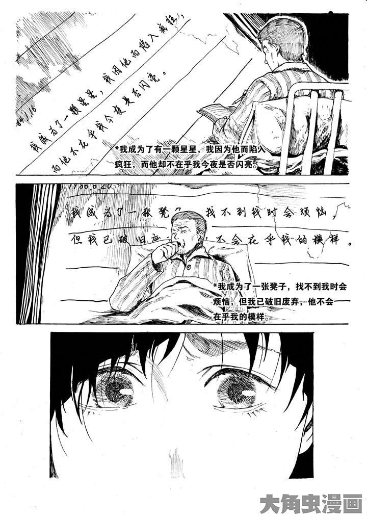 第39章：